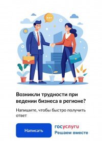 Решаем вместе