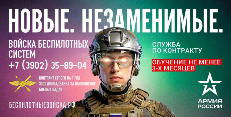 БПС