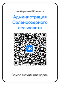 Мы в соцсетях